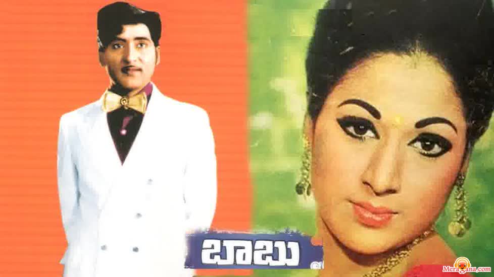 Poster of Babu (1975)